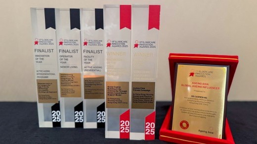 房協再度勇奪國際級安老照護界殊榮
