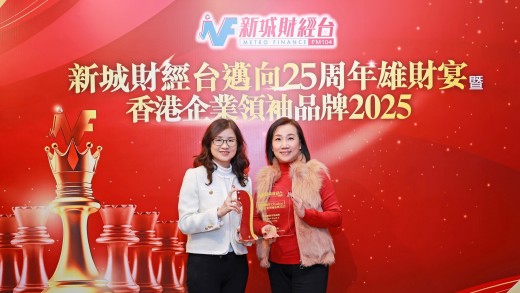 房協獲頒「卓越樂齡安居品牌」