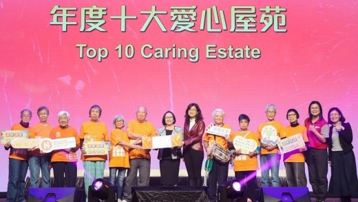 房协友里荣获「香港义工奖2024」年度十大爱心屋苑殊荣