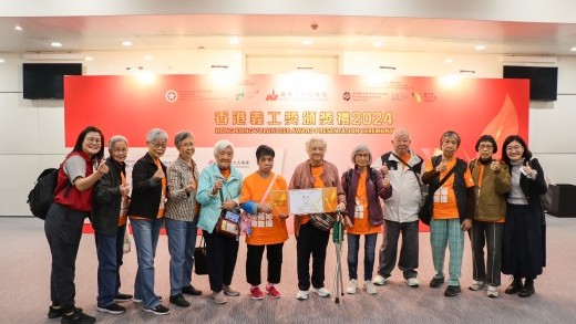 房协友里荣获「香港义工奖2024」年度十大爱心屋苑殊荣