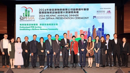 房協榮獲多個優質物業設施管理大獎 建立以人為本幸福和諧社區