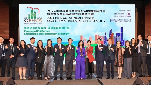 房協榮獲多個優質物業設施管理大獎 建立以人為本幸福和諧社區