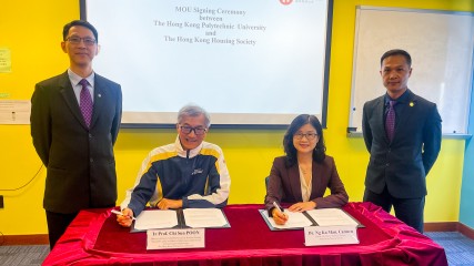 房協與理工大學簽訂合作意向書 創造可持續的跨代玩樂空間