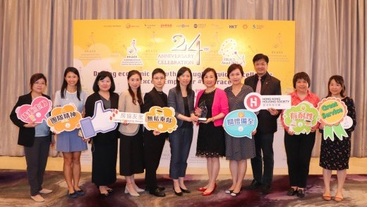 房協友里於優質顧客服務大獎獲得殊榮