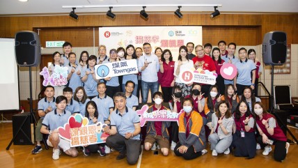 揚慈孝 頌親恩 齊玩共樂派對