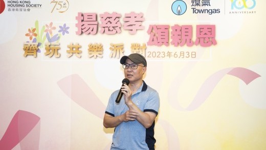 揚慈孝 頌親恩 齊玩共樂派對