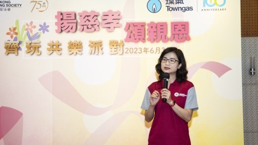 揚慈孝 頌親恩 齊玩共樂派對