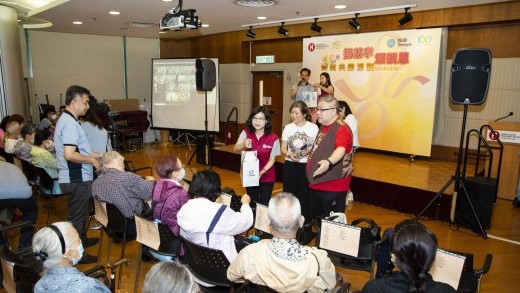 揚慈孝 頌親恩 齊玩共樂派對