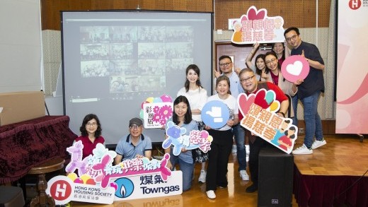 揚慈孝 頌親恩 齊玩共樂派對