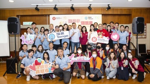 揚慈孝 頌親恩 齊玩共樂派對