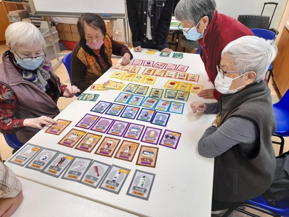 購物交通智健樂