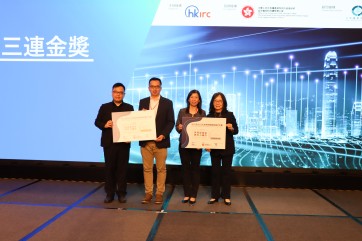 網站榮獲無障礙網頁嘉許