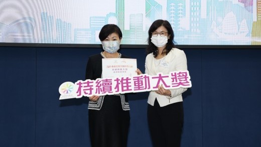 房協榮獲「長者友善措施致意行動」獎項