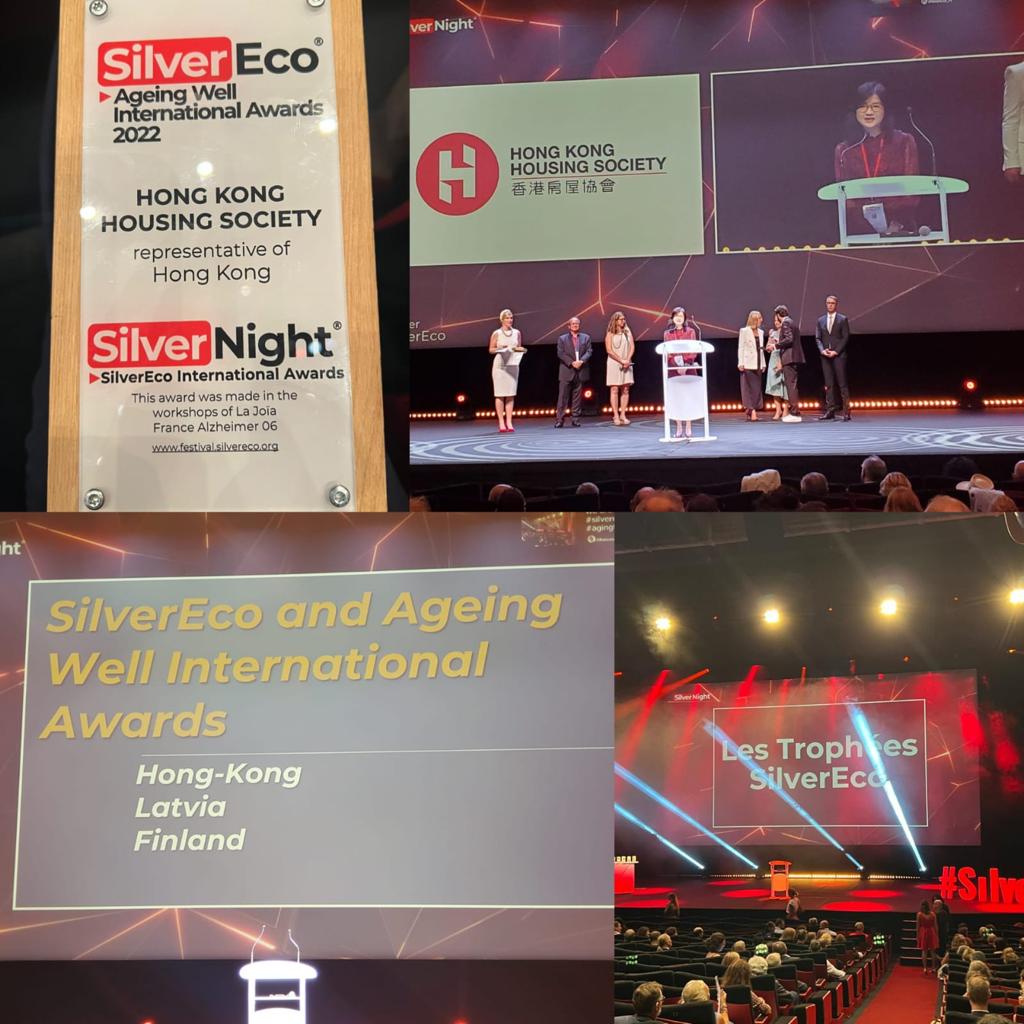 房協榮獲銀齡經濟及優質安老國際獎