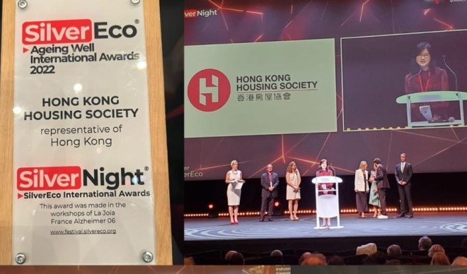 房協榮獲銀齡經濟及優質安老國際獎