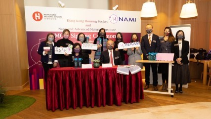 納米及先進材料研發院與香港房屋協會 携手於房協「雋悦-雋康天地」打造樂齡科技賦能模範長者服務