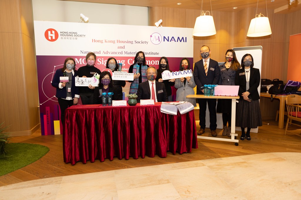 納米及先進材料研發院與香港房屋協會 携手於房協「雋悦-雋康天地」打造樂齡科技賦能模範長者服務 (Chinese Only)