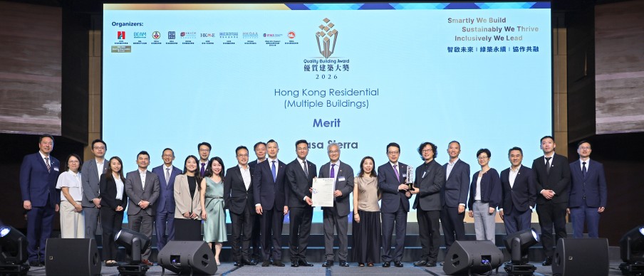 「香港住宅项目(多幢建筑物)」类别 - 优异奖
