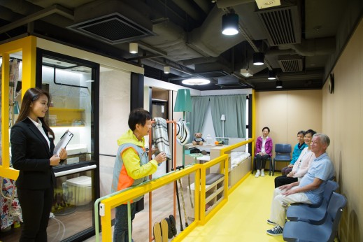 增設全港首創「智友善家居探知館」