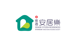 「長者安居樂」住屋計劃