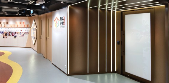 成立「樂活安居生活實驗室」