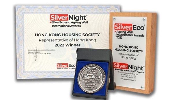 銀齡經濟及優質安老國際獎2022