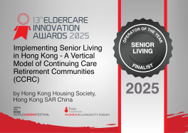 入圍「年度服務營運者大獎 — 樂齡安居」| 房協