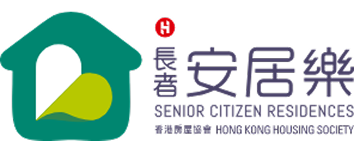 「長者安居樂」住屋計劃