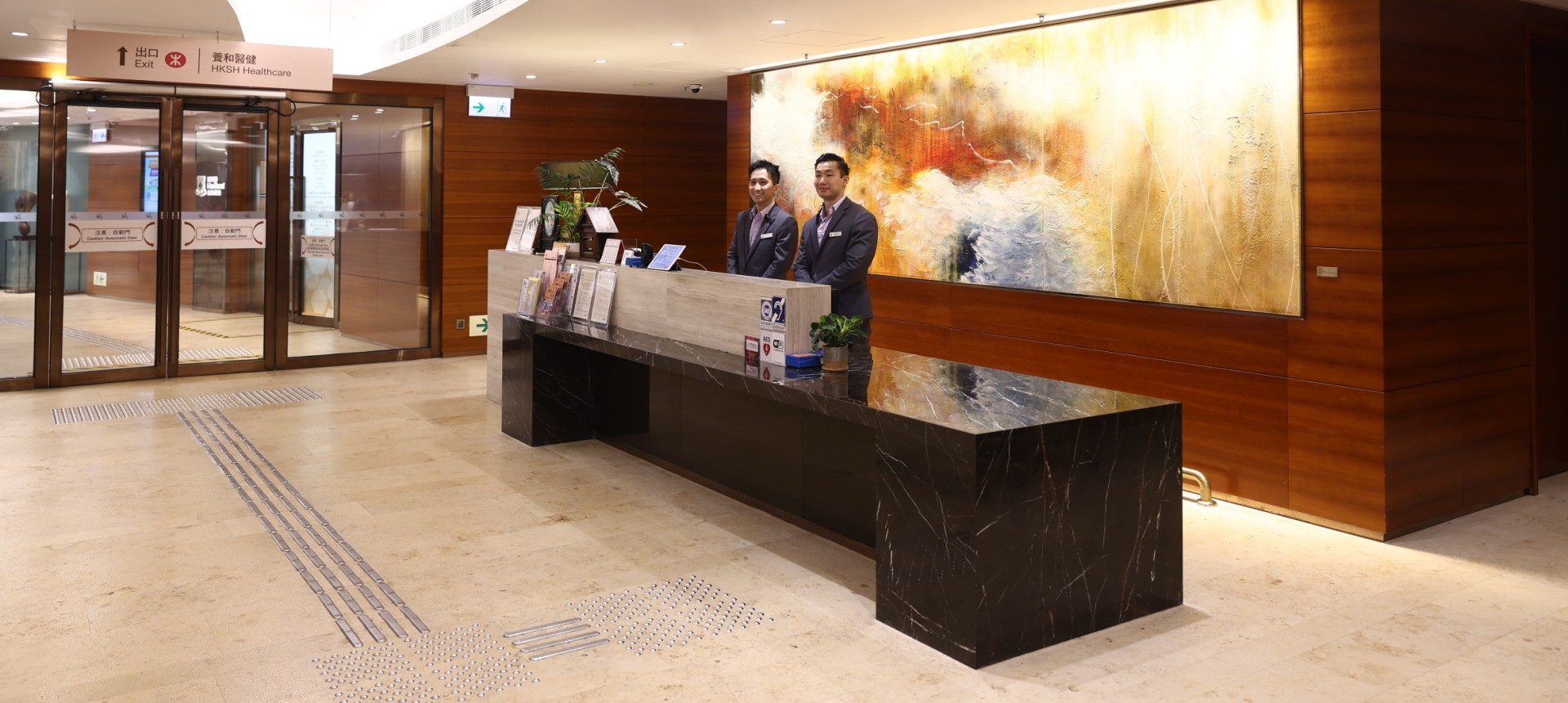 個人化家居照顧及服務