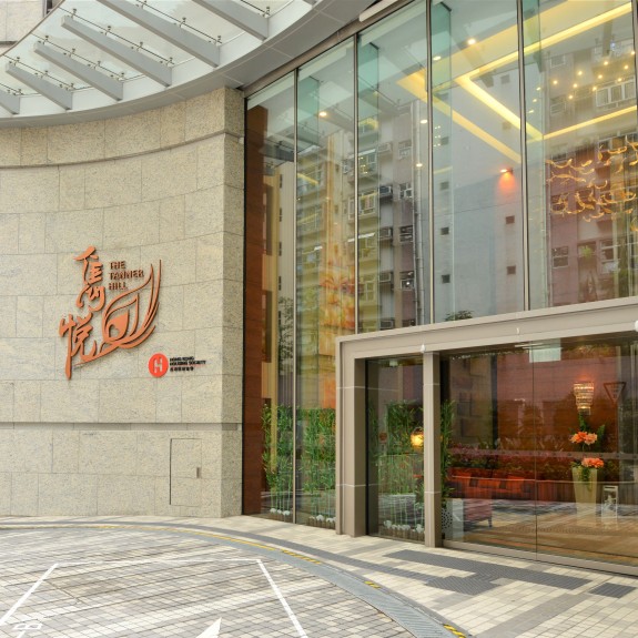 丹拿道大堂 (可停車）