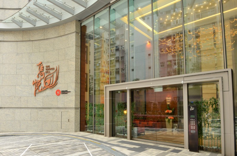 雋悦優質長者房屋項目