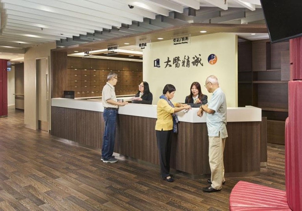 香港浸會大學北角中醫專科