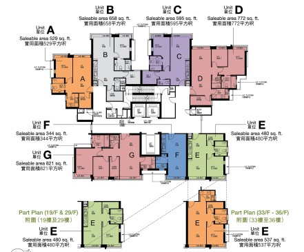 11樓至19樓、23樓至29樓及33樓至36樓