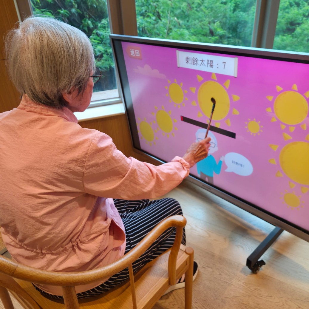 樂齡科技互動遊戲