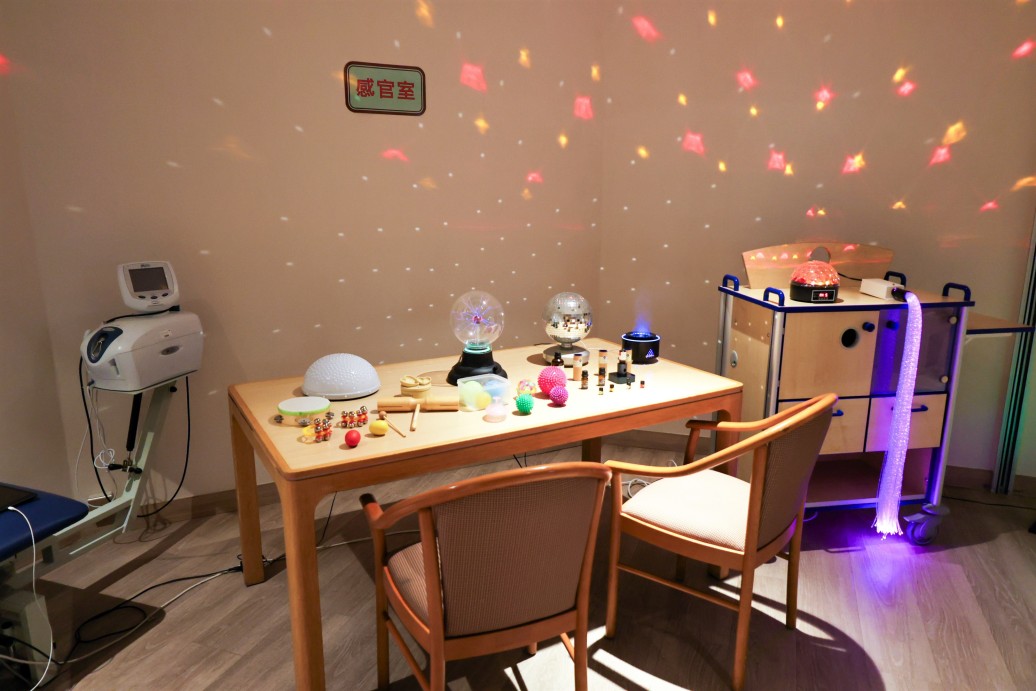 多感官治療室